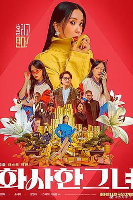 三代同妻